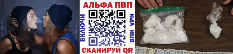 Наркота Ангарск COCAIN  МЕГА вход  Alpha-PVP  Каннабис  ГАШ 