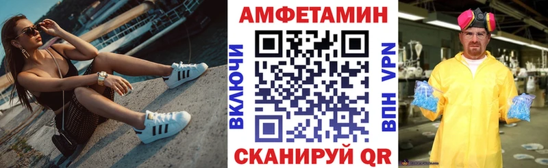 АМФ Розовый  kraken ссылки  нарко площадка как зайти  Ангарск 