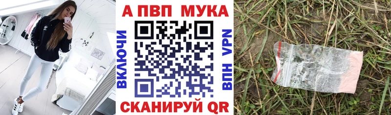 A PVP крисы CK  где можно купить наркотик  Ангарск 