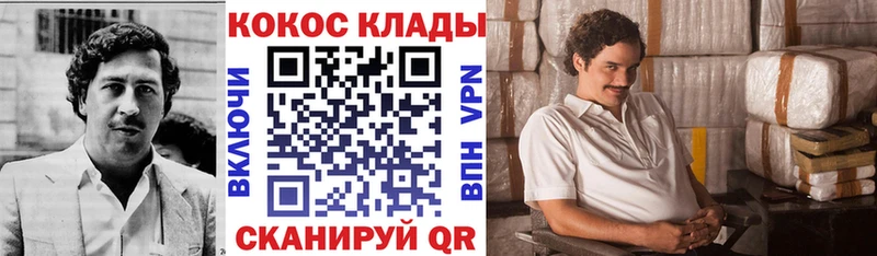 Кокаин Перу  где продают наркотики  Ангарск 