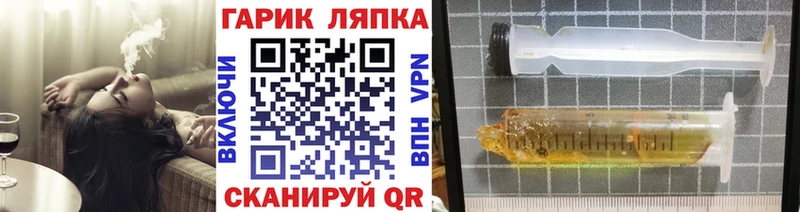 Гашиш hashish  закладка  Ангарск 