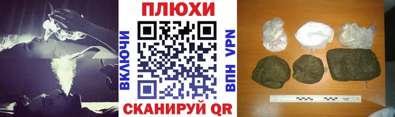 ГАШ ice o lator Ангарск