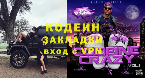 меф VHQ Нея