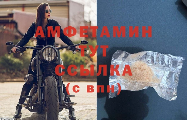 дживик Нефтегорск
