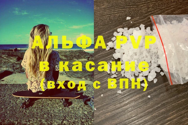 дживик Нефтегорск