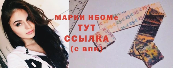 дживик Нефтегорск