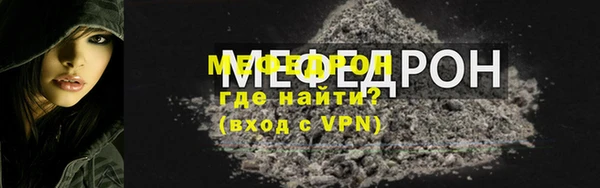 меф VHQ Нея