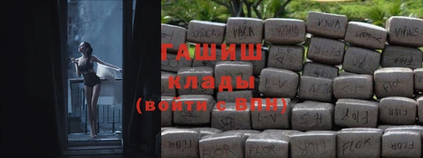 каннабис Нефтекумск