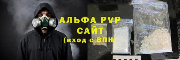 каннабис Нефтекумск