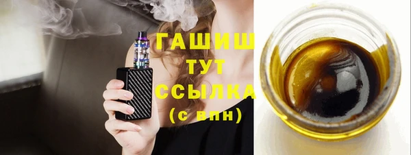 дживик Нефтегорск