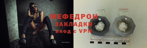 каннабис Нефтекумск