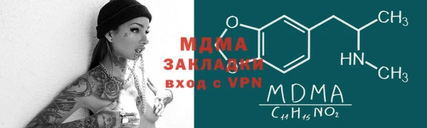 дживик Нефтегорск
