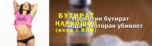 каннабис Нефтекумск
