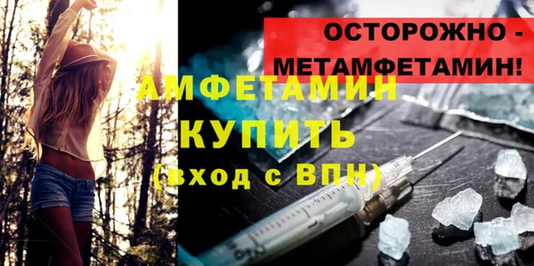 дживик Нефтегорск