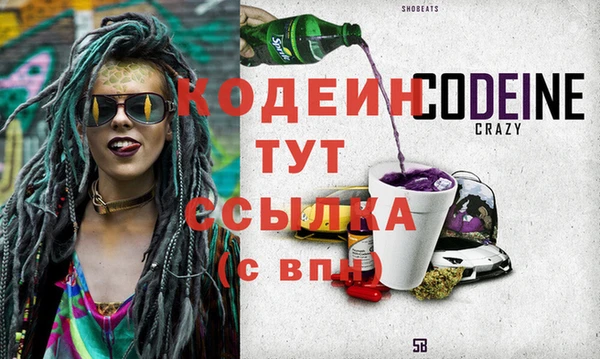 мет Ачинск