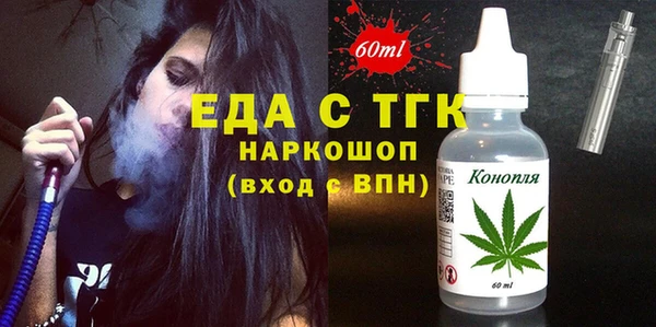 каннабис Нефтекумск