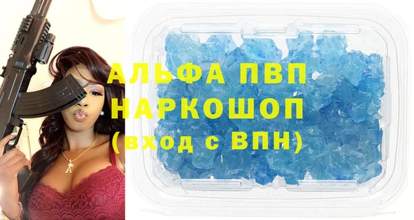 каннабис Нефтекумск