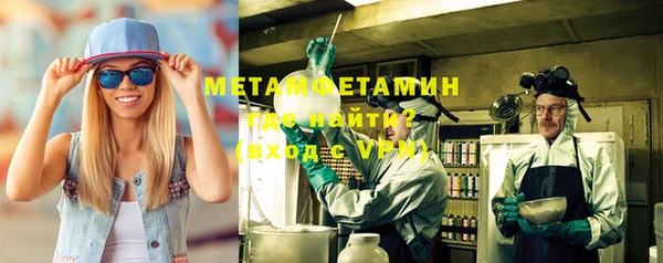 меф VHQ Нея