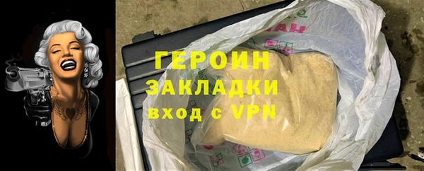 каннабис Нефтекумск