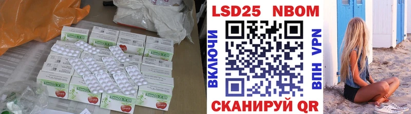 mega ссылки  Ангарск  ЛСД экстази кислота  хочу наркоту 