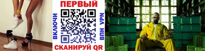 Первитин витя  ОМГ ОМГ ССЫЛКА  Ангарск  наркотики 