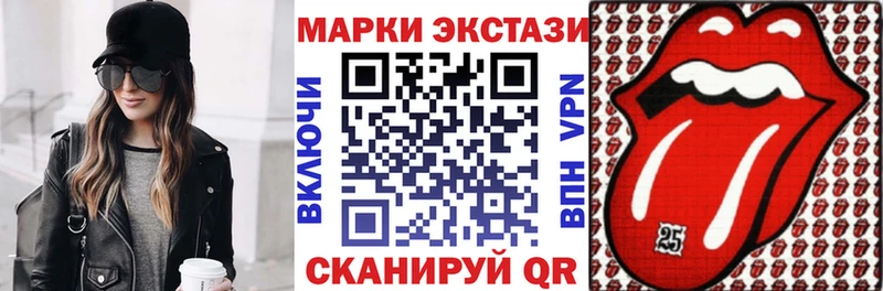 Марки NBOMe 1500мкг  Ангарск 