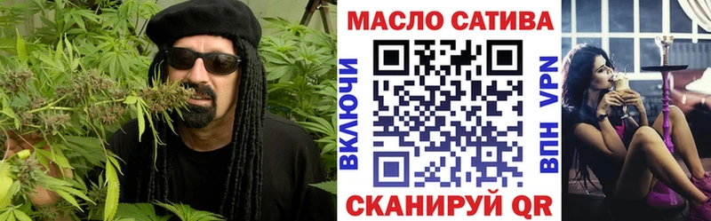 ТГК концентрат  Ангарск 