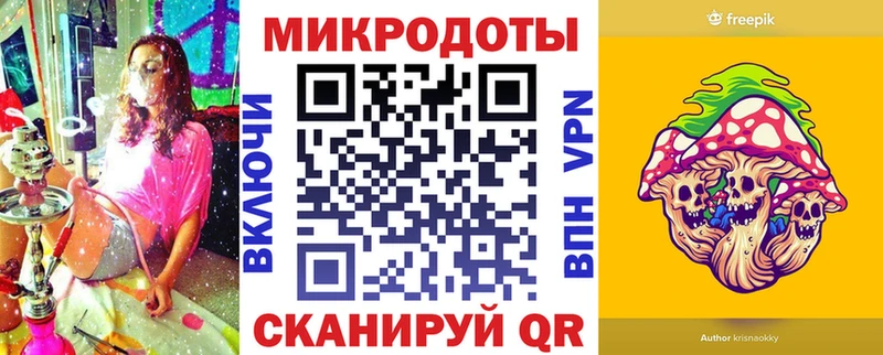 Галлюциногенные грибы GOLDEN TEACHER  гидра как зайти  Ангарск 
